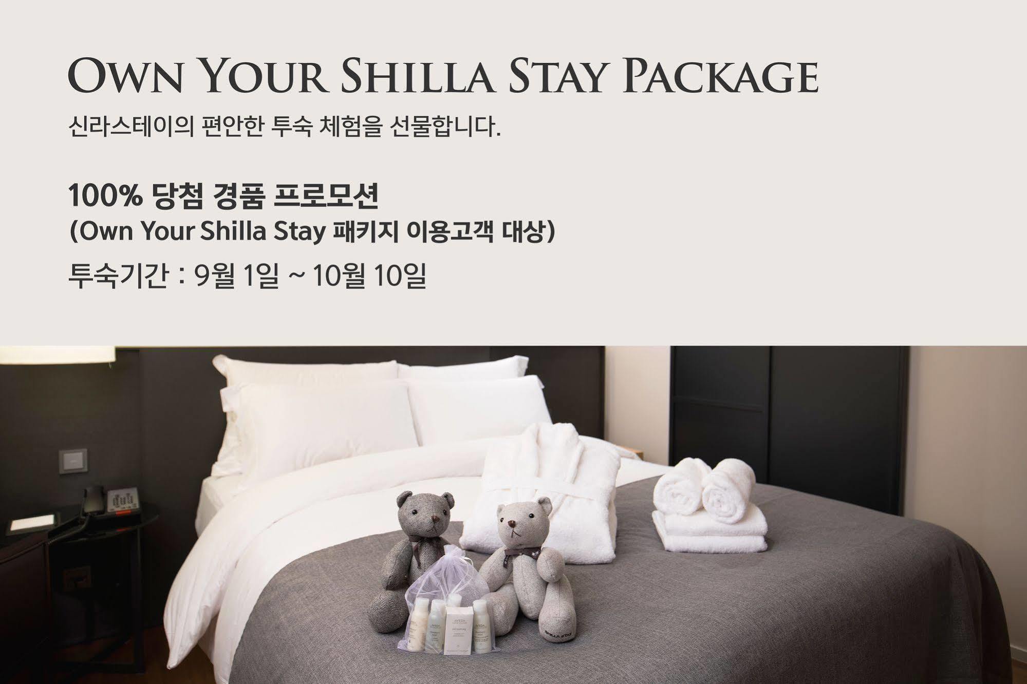 Shilla Gangnam Yeoksam Hotel 4*